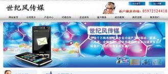 南京伟杨网络科技 一站式企业网络与软件解决方案专家